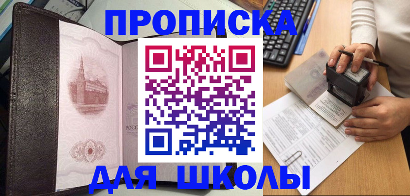 временная регистрация адрес в Талице