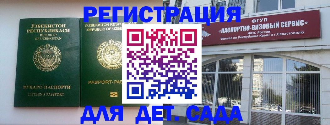 прописка в Талице